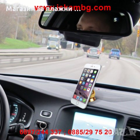 Магнитна стойка/поставка за мобилен телефон за табло в кола - Луксозно Злато, снимка 16 - Аксесоари и консумативи - 28395547