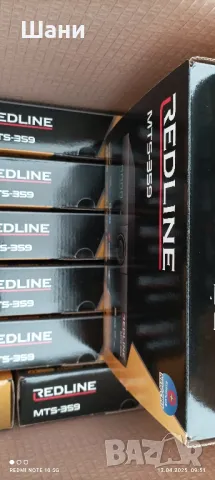 Сателитен приемник Redland 359 full hd., снимка 10 - Приемници и антени - 49867737