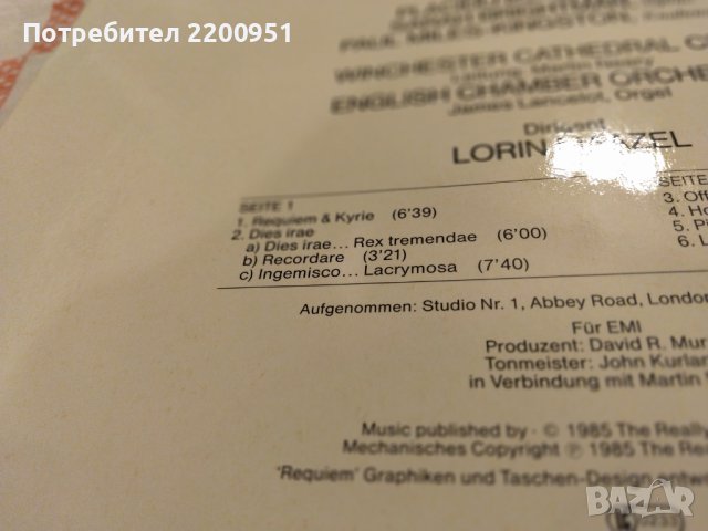 ANDREW LLOYD WEBBER, снимка 10 - Грамофонни плочи - 44101156