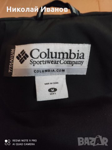 Columbia Titanium мъжко яке, снимка 5 - Якета - 35387620
