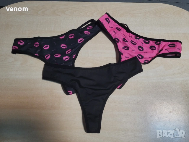 Секси прашки