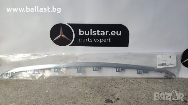 ХРОМ ЛАЙСНА ЗАДНА БРОНЯ A2578850302 CLS W257