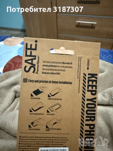 Screen Protector за Samsung Galaxy A05s, снимка 2 - Фолия, протектори - 51528214