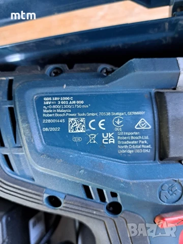 ударен гайковерт bosch, снимка 4 - Винтоверти - 51373054