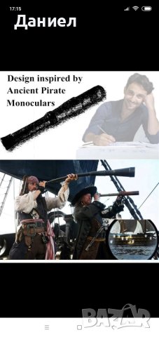 Далекоглед бронзов с античен дизайн обшит със кожа , снимка 11 - Други ценни предмети - 43254593