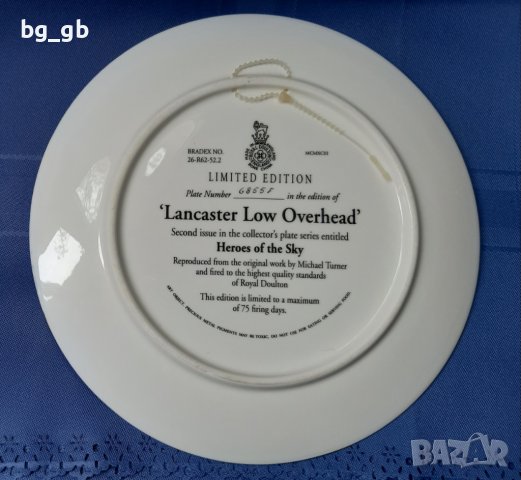 Lancaster Low Overhead, снимка 2 - Декорация за дома - 40711405
