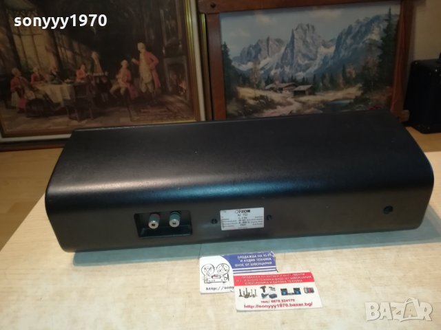 CANTON CENTER-MADE IN GERMANY 1001221400, снимка 12 - Тонколони - 35389574