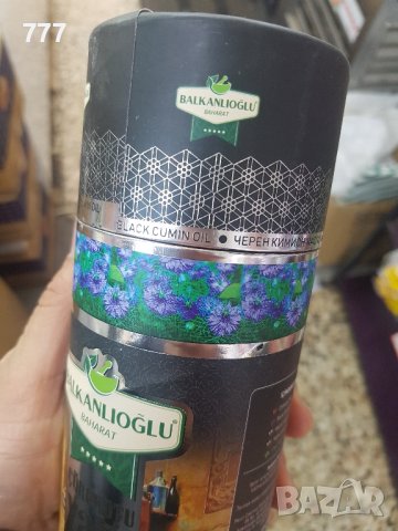 масло от черен кимион 250 мл, снимка 6 - Хранителни добавки - 43614752