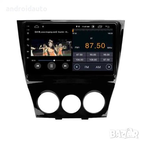 Mazda RX8 2003-2008, Android Mултимедия/Навигация, снимка 3 - Аксесоари и консумативи - 43252408