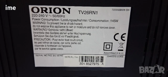 LCD телевизор НОМЕР 82. Orion Model TV26RN1. 26инча 66см. РАБОТЕЩ. С дистанционно. Внос от Германия., снимка 14 - Телевизори - 50555196
