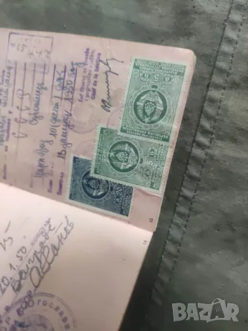 Консулски марки, снимка 4 - Нумизматика и бонистика - 49974567