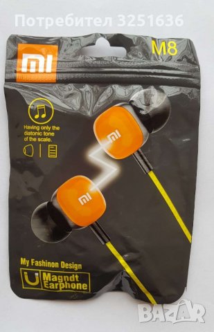 Оригинални слушалки (HANDS FREE) за XIAOMI, снимка 1 - Слушалки, hands-free - 38825858