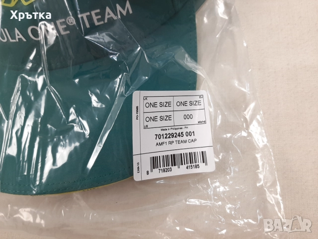Aston Martin x Hugo Boss F1 Team Cap - Оригинална шапка с козирка, снимка 12 - Шапки - 52836596
