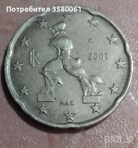 Рядка находка 20евроцентов 2002г