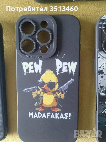 Кексове за IPhone 16 pro( 5бр-10€) , снимка 6 - Apple iPhone - 53302894