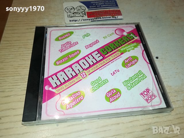 KARAOKE CORNERS CD 0401240820