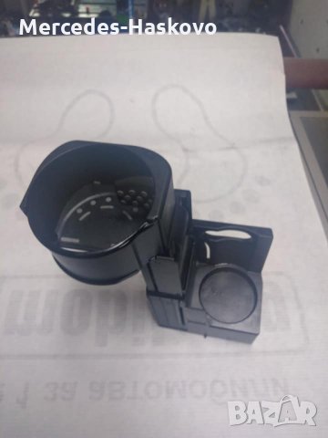 Къпхолдър Поставка за чаши Мерцедес 211