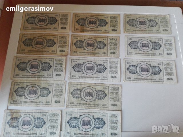 Банкноти хиляда динара., снимка 7 - Нумизматика и бонистика - 39232462