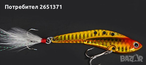 Цикада 7 гр.,10 гр.,14 гр.,18 гр.,24 гр. , снимка 5 - Такъми - 38519462