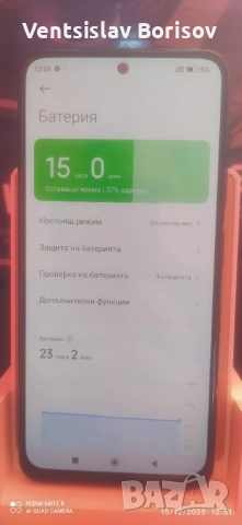 Смартфон Redmi Note 11 RAM 4 GB/ ROM 128 GB, снимка 5 - Xiaomi - 52800487