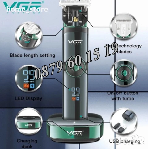 Професионална машинка за подстригване VGR V-671, Безжична машинка за подстригване, снимка 3 - Машинки за подстригване - 50491434