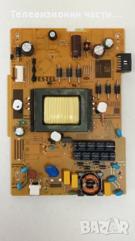 JVC LT-32VAF3000 със счупен екран-17IPS62/17MB171/HV320FHB-N02/17DLB32NER15/VES315UNGB-L3-N52, снимка 8 - Части и Платки - 42973360