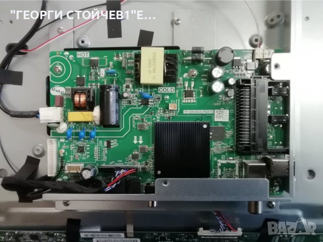 NEO LED-3226 HD SW  СЪС СЧУПЕН ДИСПЛЕЙ, снимка 4 - Части и Платки - 39836173