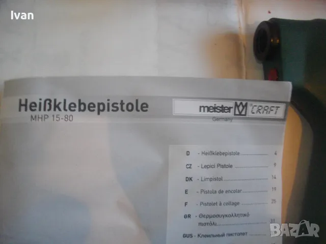 НОВ MEISTER ОРИГИНАЛЕН НЕМСКИ ПИСТОЛЕТ ТОПЛО ЗАЛЕПЯНЕ ЛЕПЕНЕ ФИКСИРАНЕ ПРЪЧКИ СИЛИКОН ПЪЛЕН КОМПЛЕКТ, снимка 18 - Други инструменти - 49048122