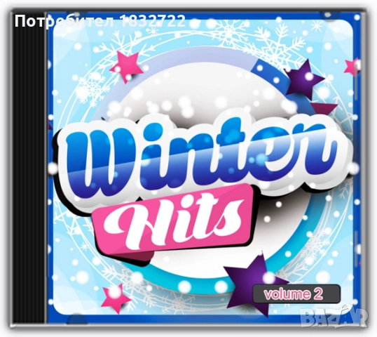 СРЪБСКА  МУЗИКА -90- ТЕ ГОДИНИ, снимка 6 - CD дискове - 50999237