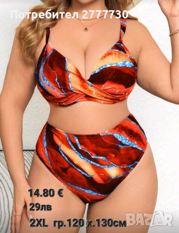 Бански от 2части. 2XL гр.120 х.130см. , снимка 2 - Бански костюми - 53498055