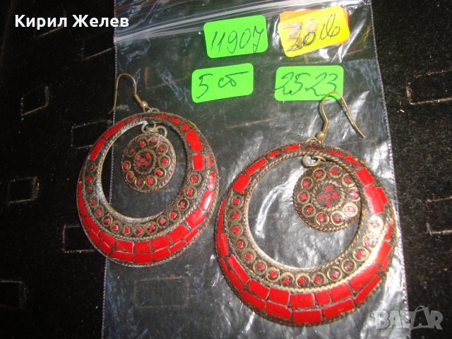 СТАРИННИ ЮВЕЛИРНА МАЙСТОРСКА ЕТНО ИЗРАБОТКА БРОНЗОВИ ОСМАНСКИ ОБЕЦИ с ЕСТЕСТВЕН ЧЕРВЕН КОРАЛ 11907, снимка 5 - Антикварни и старинни предмети - 32317845