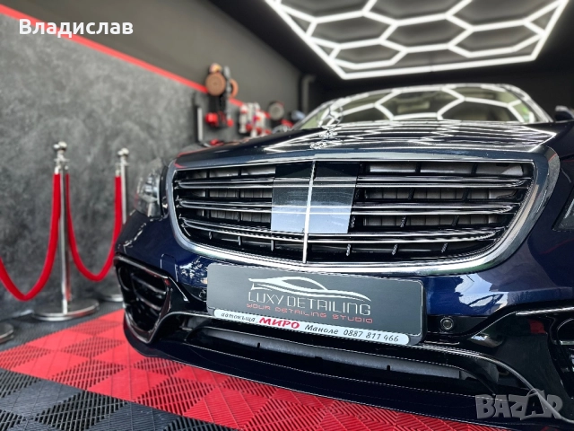 Цялостно пастиране на автомобили, снимка 3 - Пастиране - 51556716