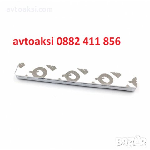 Емблемй/Надпис QUATTRO цената е за 1бр , снимка 9 - Аксесоари и консумативи - 27948279