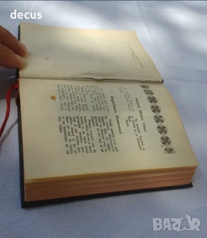 Стар католически молитвеник от 1969 година, без липсващи страници, снимка 5 - Антикварни и старинни предмети - 51456072