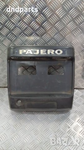 Пластмаса заден капак Mitsubishi Pajero 2003г.