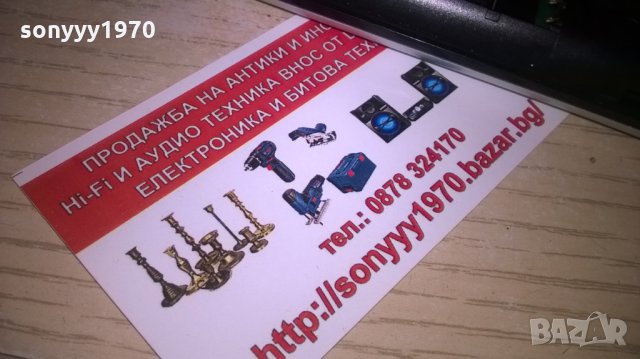 LOGITECH UNIVERSAL REMOTE-ВНОС ФРАНЦИЯ, снимка 7 - Други - 27279654