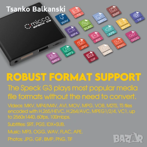 Micca Speck G3 Digital Media Player, снимка 5 - Плейъри, домашно кино, прожектори - 53394735