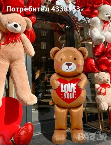 Изненада Украса за 14 Февруари Свети Валентин Доставка, снимка 5 - Други - 53443150