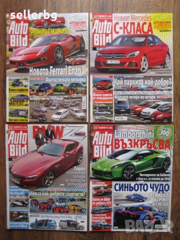 Списания за коли Auto Bild от 2012 г. , снимка 8 - Списания и комикси - 28837593