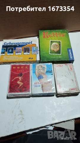 Карти за игра