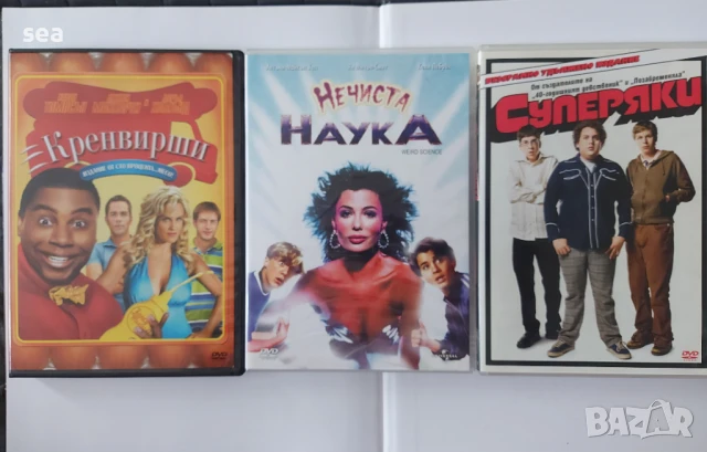 DVD филми 5 бр. за  5 лв.