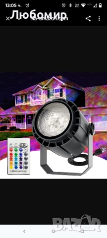 Проекторна светлина Ocean Wave, 150W RGBW променяща се цветна водна вълна, LED ефект на 