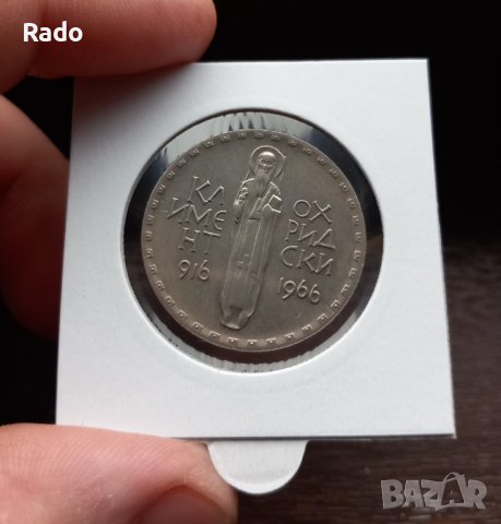 Монета  2лв. Климент
Охридски 1966г. , снимка 2 - Нумизматика и бонистика - 43356697