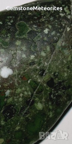 Meteorite Unique Green Achondrite 