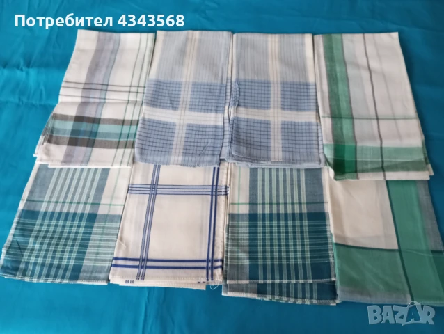 Мъжки кърпички