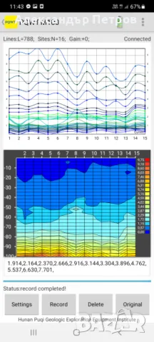Търсене на вода!!!, снимка 2 - Други услуги - 49245270