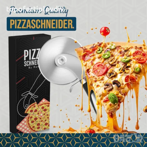 Нож за рязане на пица Sharp Pizza Cutter, снимка 5 - Ножове - 49672800
