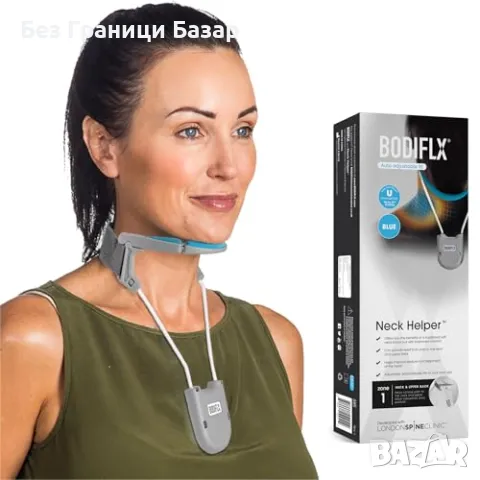 Нова удобна ортопедична шина за врата – автоматично регулиране, комфорт