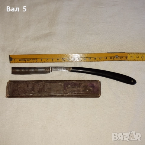 Стар бръснач