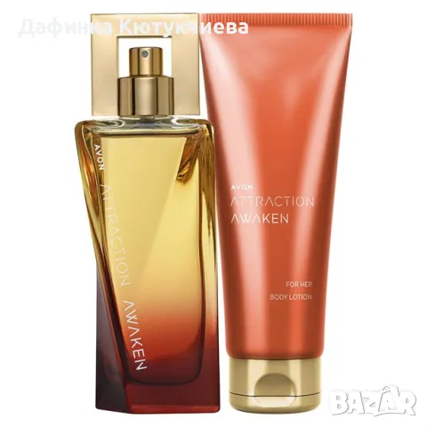 Комплект Attraction Awaken от 2 части за Нея